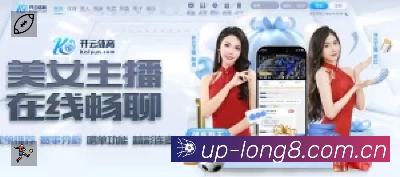 积分榜与球员榜